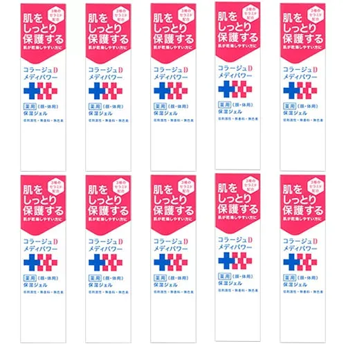 コラージュD メディパワー 保湿ジェルa 150ml 保湿 ジェル 顔 体用 10個セット