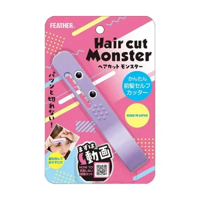 ヘアカットモンスター かんたん前髪セルフカッター フェザー 日本製 ネコポス