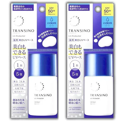 トランシーノ 薬用UVプロテクター 2個 日焼け止め 化粧下地 日焼け 紫外線対策 UVカット