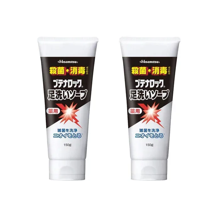ブテナロック 足洗いソープ 150g 2個 フットソープ 足 石けん 臭い 子供 消臭 殺菌 足のにおい フットケア