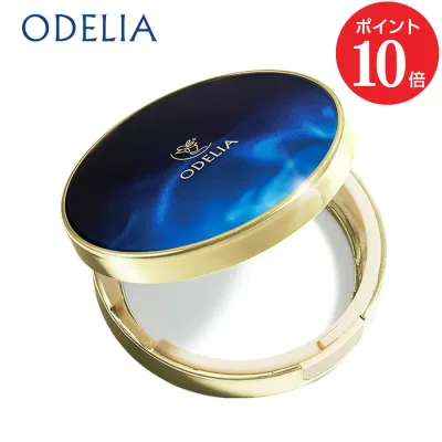 【ポイント10倍 10/24 20:00~10/27 09:59】【公式】【ケース単品】ODELIA ルミナスフィットクッションファンデーション 専用ケース / 鏡付き コンパクト 詰め替え オディリア