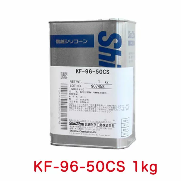 送料無料★即日出荷【ハーバリウム】シリコンオイル シリコーン 1kg(KF96-50CS)【信越化学】 信越シリコン 信越シリコーン シリコン洗車 オイル シリコンコーティング 車コーティング剤 潤滑油 ワックス 車 車用 カー用品 1L 1000ml 鏡面仕上げ 光沢