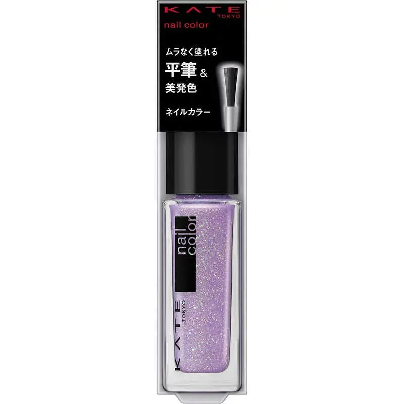 カネボウ KATE (ケイト) ネイルエナメルカラーN PU-1 (4.5ml)