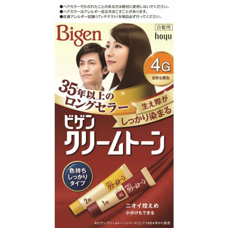 ホーユー 「Bigen(ビゲン)」クリームトーン 4G
