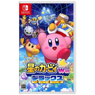 任天堂 Nintendo Switchゲームソフト 星のカービィ Wii デラックス