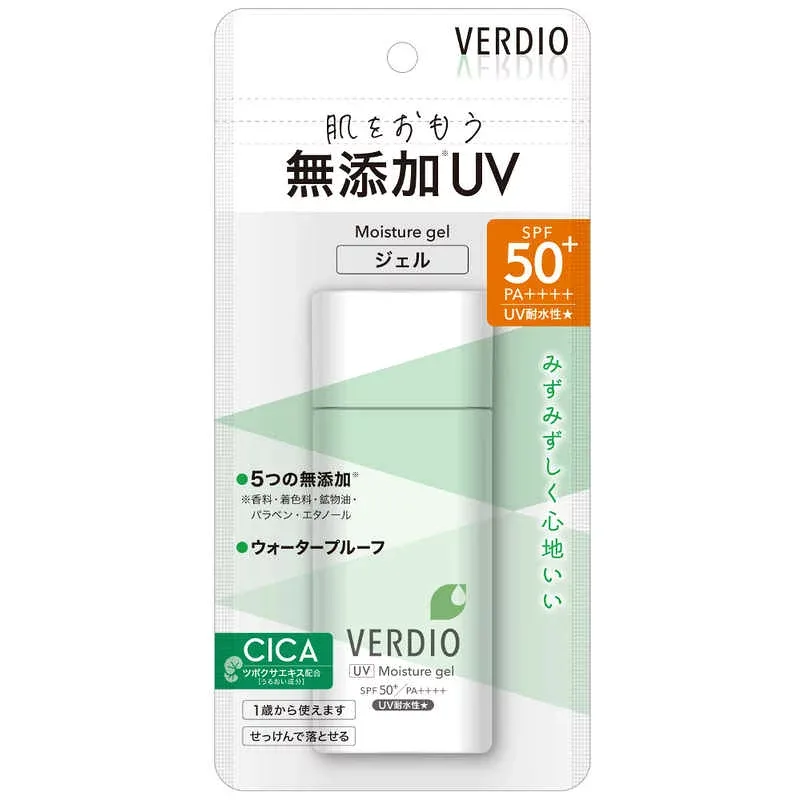 近江兄弟社 VERDIO(ベルディオ)UVモイスチャージェルN 80g