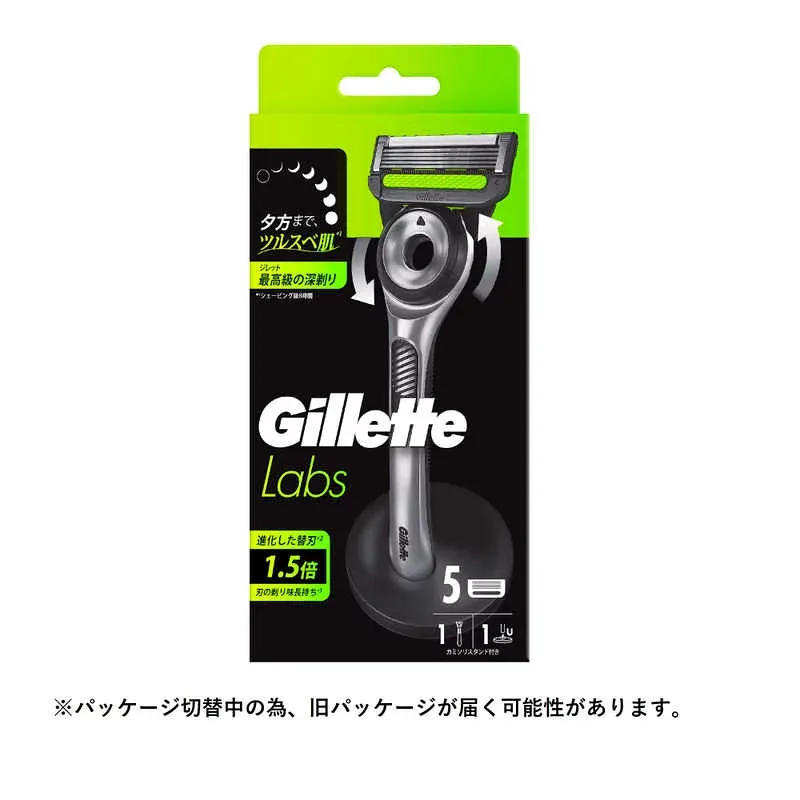 P&G ジレット ラボ 角質除去バー搭載 ホルダー+替刃 4個入