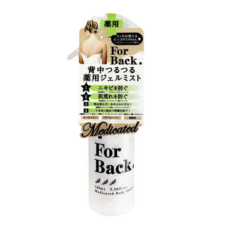 ペリカン石鹸 ForBackジェルミスト 100ml