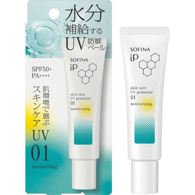 花王 ソフィーナ iP スキンケアUV 01乾燥しがちな肌環境 SPF50+ PA++++ 30g