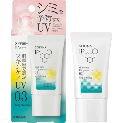 花王 ソフィーナ iP スキンケアUV 03シミができやすい肌環境 SPF50+ PA++++ 30g