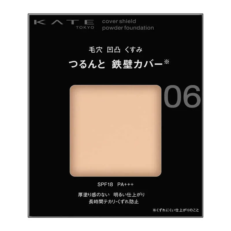 カネボウ KATE (ケイト) カバーシールド パウダーファンデーション 06 (9g)