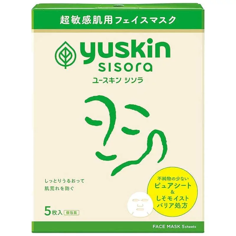 ユースキン製薬 Yuskin ユースキン シソラ フェイスマスク 5枚 ユースキンシソラフェイスマスク