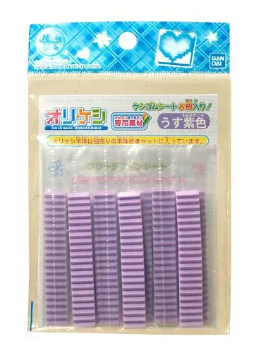 オリケシ専用素材 うす紫色
