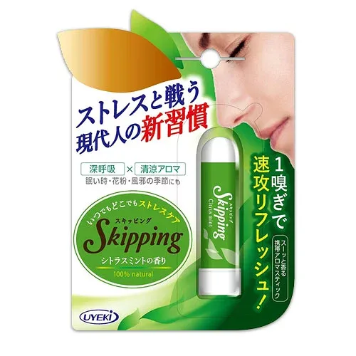 ウエキ スキッピング 嗅ぎ薬 花粉対策 鼻炎 眠気 眠気覚まし シトラスミント 香り ストレス解消グッズ