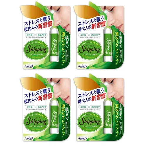 ウエキ スキッピング 嗅ぎ薬 花粉対策 鼻炎 眠気 眠気覚まし シトラスミント 4個 香り ストレス解消グッズ