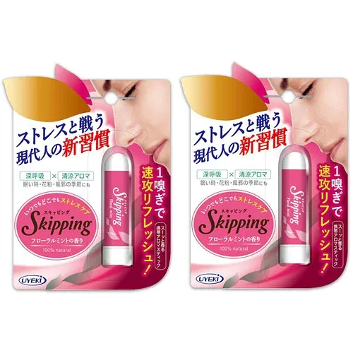 ウエキ スキッピング 嗅ぎ薬 花粉対策 鼻炎 眠気 眠気覚まし フローラルミント 2個 香り ストレス解消グッズ