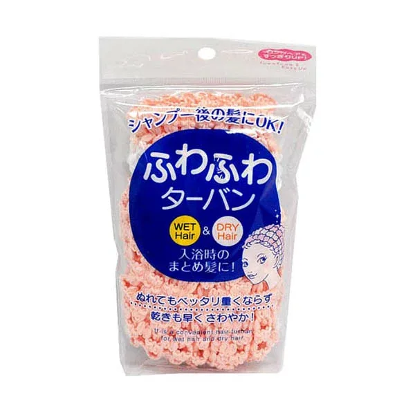 送料無料 ふわふわターバン カラー ピンク