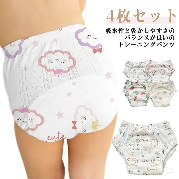 トイレトレーニングパンツ トイトレパンツ パンツ 4枚セット キッズ ベビー 男の子 女の子 子供 こども マタニティ 新生児 子ども 下着 防水 おねしょ対策 保育園 通気性 可愛い 送料無
