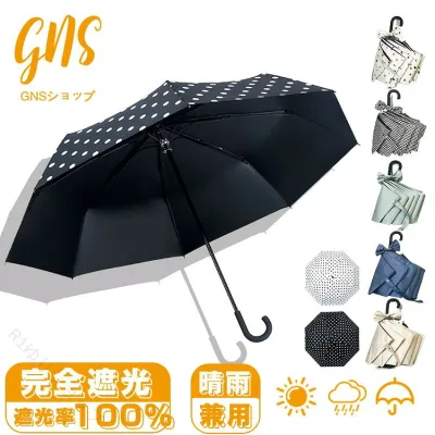 完全遮光 折りたたみ傘 レディース 軽量 コンパクト 晴雨兼用傘 おしゃれ UVカット UPF50+ 収納ポーチ 超軽量 小型 雨傘 ドット 水玉 紫外線カット 涼しい 高温対策 手動開閉 婦人傘 母の日