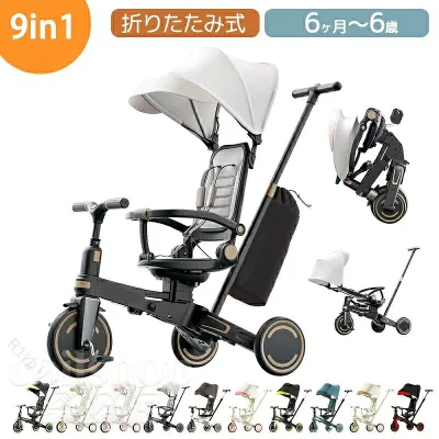 子供用三輪車 ベビーカー 折りたたみ かじとり 手押し棒 ストッパー付き おしゃれ 7in1 1歳 2歳 3歳 座面回転 自転車 おもちゃ 乗用玩具 キックバイク 幼児用 キッズバイク プレゼント 安