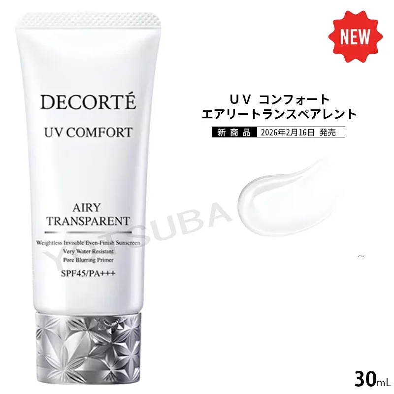 コスメデコルテ UV コンフォート エアリートランスペアレント / SPF45 / PA+++ / 30mL / アロマティックグリーンティの香り