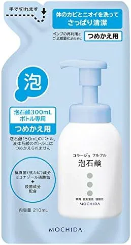 コラージュフルフル 泡石鹸 つめかえ用 210mL 医薬部外品 4987767625942