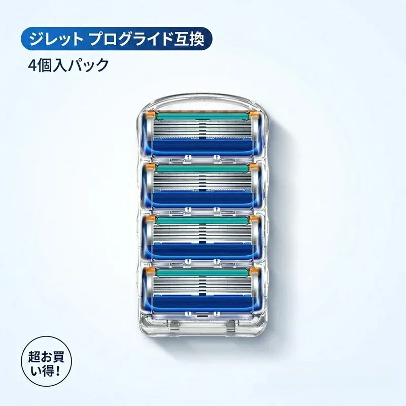 【互換品 5枚刃 替刃 フュージョン 4個入り プログライド 髭剃り替刃 カミソリ 替え刃 Fusion かみそり 剃刀 ヘッド Fusion5 髭剃り 低刺激 お得 高性能 パワー
