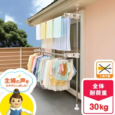 物干し台 PORISH 突っ張り式物干し ベランダ用 PS-20 | 屋外 突っ張り 大容量