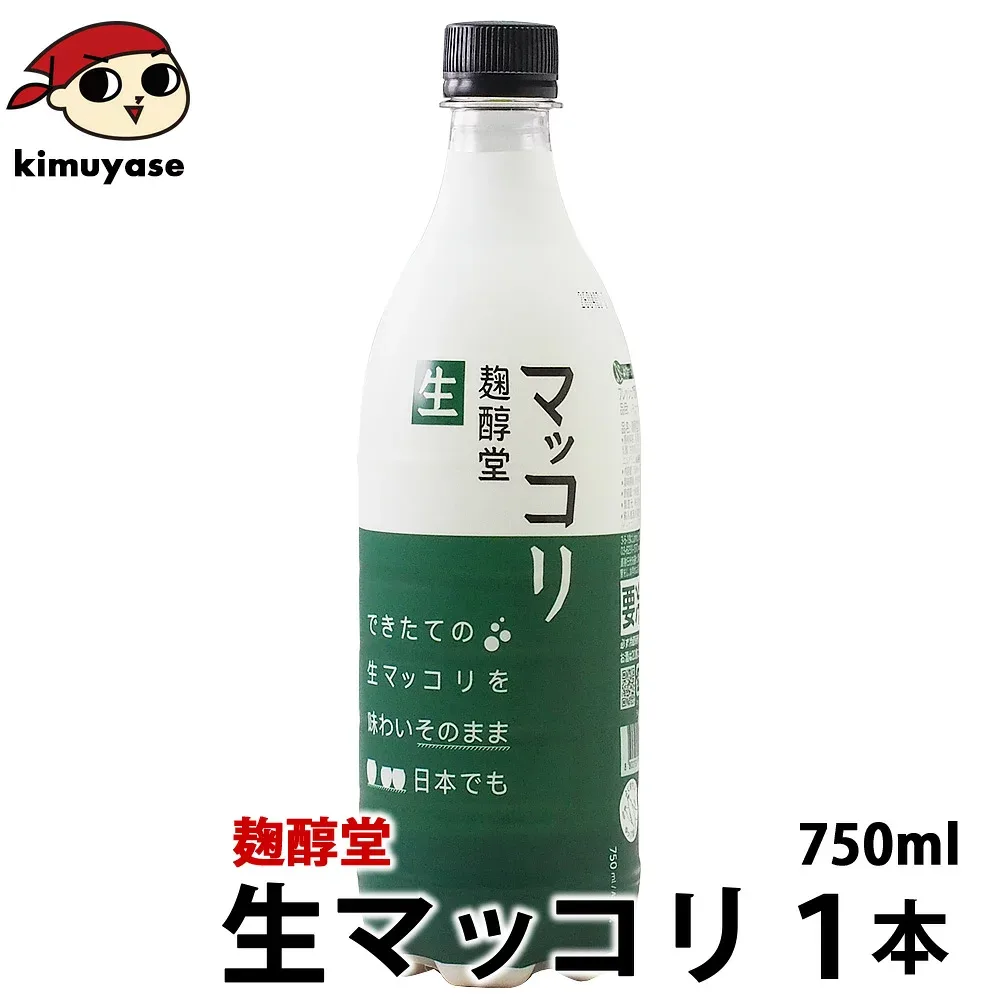 麹醇堂 生マッコリ750ml 冷蔵便 マッコリ クッスンダン センマッコリ 酒 韓国酒 韓国料理 韓国グルメ 韓国食品 晩酌 ギフト お取り寄せ