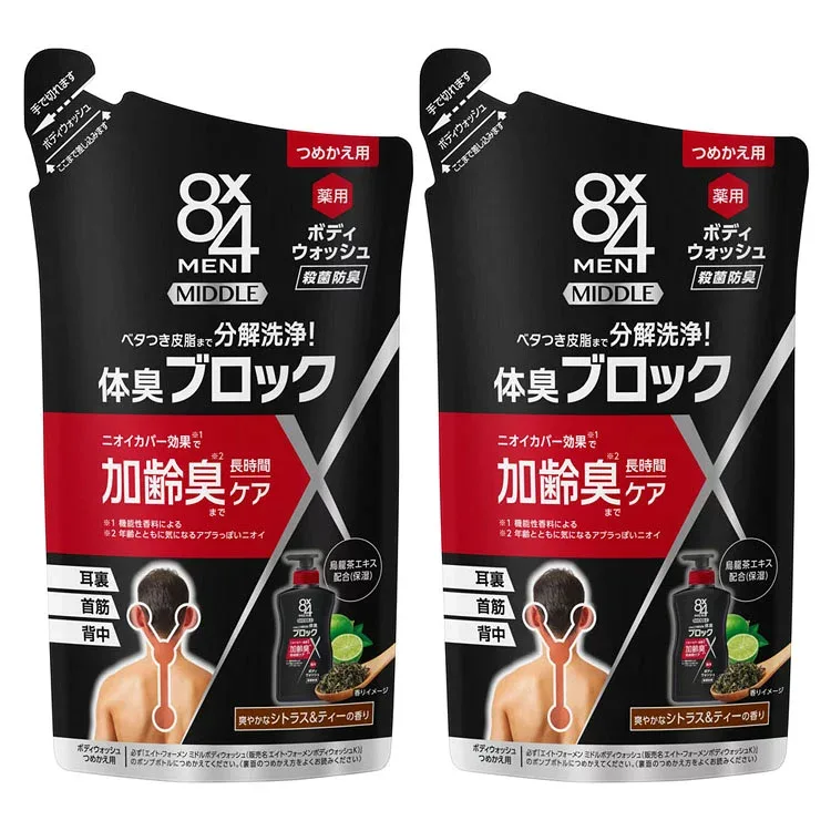 【2個セット】メンズ ボディソープ 詰め替え 8×4 メン ミドル ボディウォッシュ つめかえ 花王 8×4 加齢臭 臭いケア 詰め替え ボディケア ボディウォッシュ 体臭ケア エイトフォーメン エイトフォー 8×4 MEN