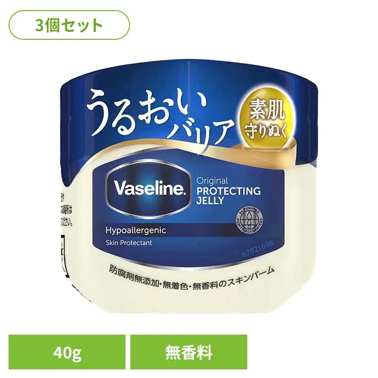 【3個】ヴァセリン オリジナル ピュアスキンジェリー 40g ヴァセリン Vaseline ワセリン 敏感肌 乾燥肌 無添加 無着色 無香料 保湿