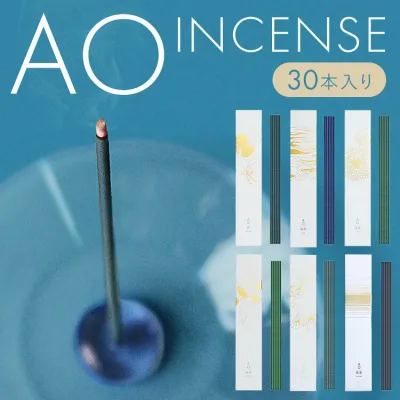AO incense 10300送料無料 お香 インセンス ルームフレグランス 芳香 AO 大香 線香 リラックス おしゃれ アロマ (株)大香 瑠璃 浅葱 縹 白群 緑青 藍墨 【B】 【メール便】