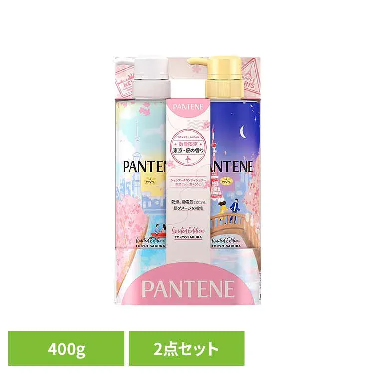 パンテーン ウィンター限定デザイン サクラポンプ2ステップ パンテーン シャンプー ヘアトリートメント ヘアケア 桜 p&g リンス こんでぃしょなー りんす トリートメント P&Gジャパン合同会社