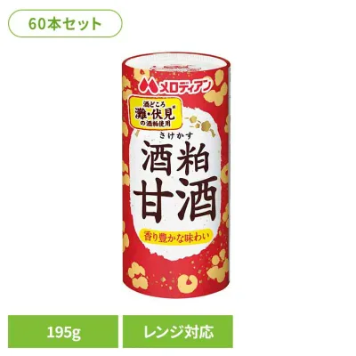 酒粕甘酒195g×60本 甘酒 酒粕 電子レンジ 清涼飲料水 あったまる ほっと飲料 ひな祭り 大寒 香り