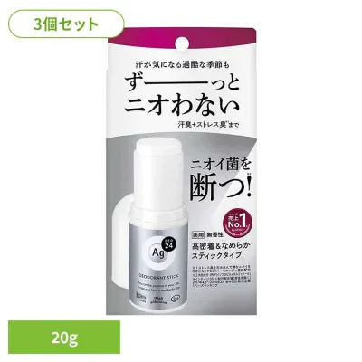 【3個セット】エージーデオ24 デオドラントスティックDX(無香性) 20g 12349スッキリ ニオイ菌 汗臭 ストレス臭 高密着 持ち運び 皮脂 香り さらさら 殺菌 エージーデオ24