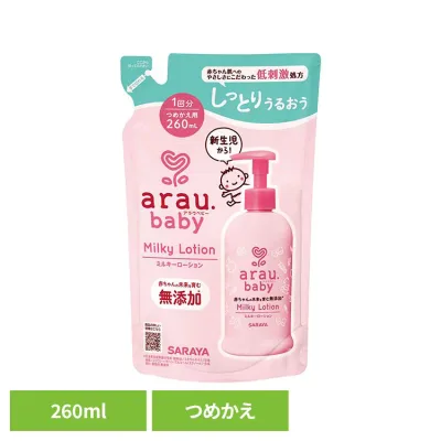 アラウ.ベビー ミルキーローション 詰替用 260ml アラウ ベビー サラヤ 無添加 ローション 低刺激 保湿 植物オイル 自然派 環境 SARAYA アラウ.ベビー