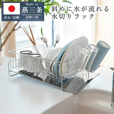 \今だけP10倍/ 水切り かご 日本製 キッチン 斜めに 水が流れる 水切りラック スリム ステンレス おしゃれ 燕三条 日本製 自動排水 シンク横 右置き 左置き コップ立て 箸立て 食器 食器かご お皿 洗い物 カトラリー 水切りかご レビュー特典 bwsSELECTION 公式