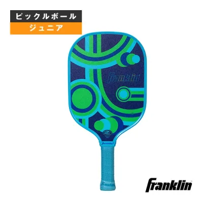 フランクリン ピックルボールラケット ジュニアパドルシリーズ JUNIOR PADDLE SERIES 52774