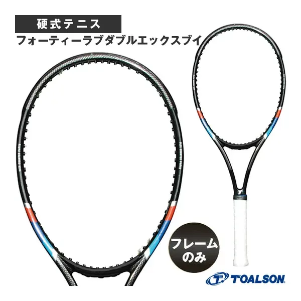 トアルソン テニスラケット フォーティーラブダブルエックスブイ FORTY-LOVE XXV 1DR8300