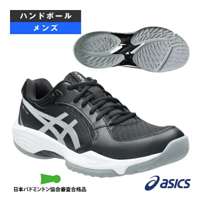アシックス ハンドボールシューズ ゲルタスク5 GEL-TASK 5 メンズ 1071A130