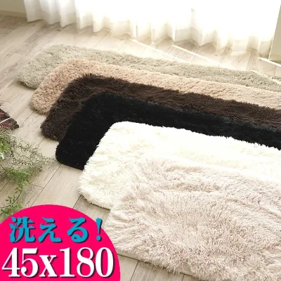 洗える キッチンマット 180 サラ!ふわ!毛皮のような肌触り! 45×180cm 毛足35ミリ超ロングシャギー 全6色 シャギーラグ ラグマット 洗濯可 マイクロファイバーラグ ムートン 調