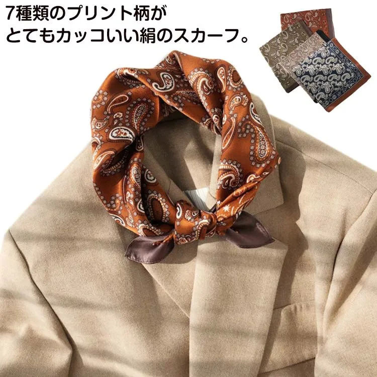 きれ カジュアル 男性 紳士 桑絹スカーフ おしゃれ レディース ユニセックス 53x53cm プリント 総柄 アクセサリー シルク メンズ