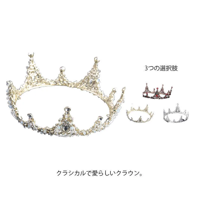 ブライダル クラウン ヘッドドレス ウェディング 結婚 ティアラ