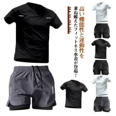 上下セット ラッシュガード フィッ 水着 メンズ スポーツウェア