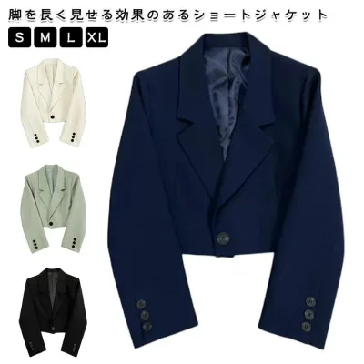 ジャケ ショート丈 長袖 秋 春 レディース テーラードジャケット