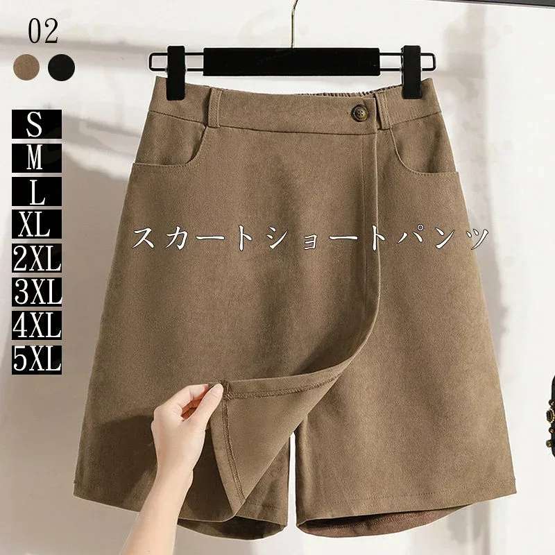 ショート丈 ミニ レディース きれいめ パンツ 秋冬 秋 ウエストゴム ミニスカート スカッツ 体型カバー パンツ 冬 ハイウエスト 大きいサイズ 無地 春 スカート ショートパンツ オシャレ キュロット ボトムス ゆったり