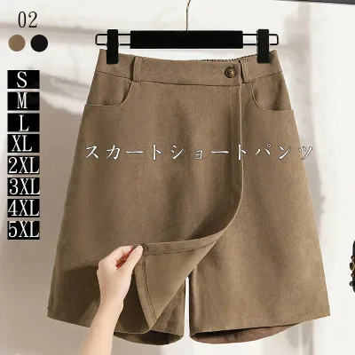 ショート丈 ミニ レディース きれいめ パンツ 秋冬 秋 ウエストゴム ミニスカート スカッツ 体型カバー パンツ 冬 ハイウエスト 大きいサイズ 無地 春 スカート ショートパンツ オシャレ キュロット ボトムス ゆったり
