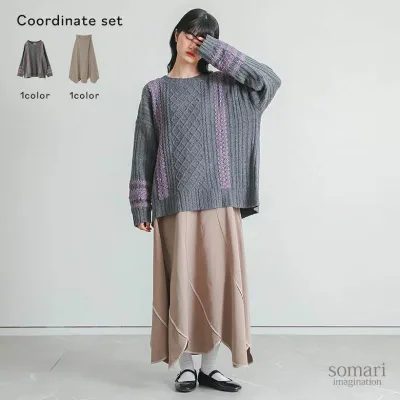 オシャレウォーカー ボトムス ロングスカート スカート ニット トップス ケーブル編み 冬 レディース 【40】 長袖 フレアスカート モヘヤタッチ 【送料無料】2点コーデセット クルーネック 2025 秋 セーター