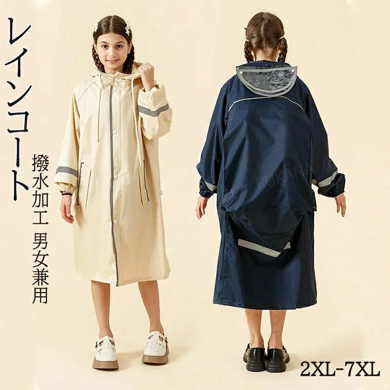 おしゃれ バイク レディース 通学 カッパ つば付き 速乾 雨具 収納袋付き 雨具 レインコート レインコート レインポンチョ 大きいサイズ 雨衣 防水 通学用 安全ロング丈 防災 防水撥水加工 雨合羽 反射テープ 通勤 自転車 雨合羽 リュック対応 ロング 自転車 野外 男女兼用