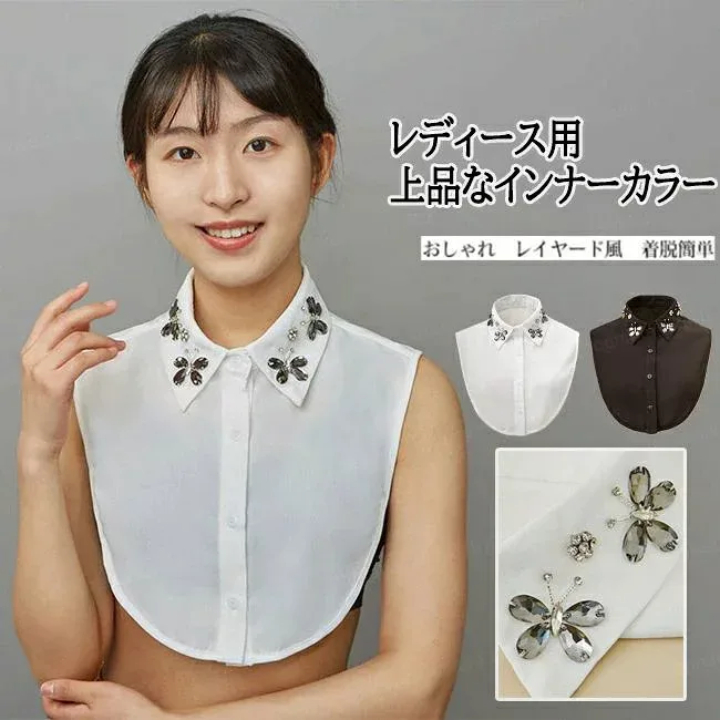 ホワイト 大人 角襟 着脱簡単 送料無料 シャツ 重ね着風 ストラップ付 つけ襟 ブラック レディース ビジュー キラキラ ブラウス おしゃれ 上品 高見え 可愛い レイヤード 華やか 小物 付け襟 キレイめ